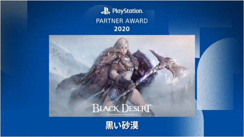 PlayStation Partner Awards 2020 (Japan Asia) — 팀 수상